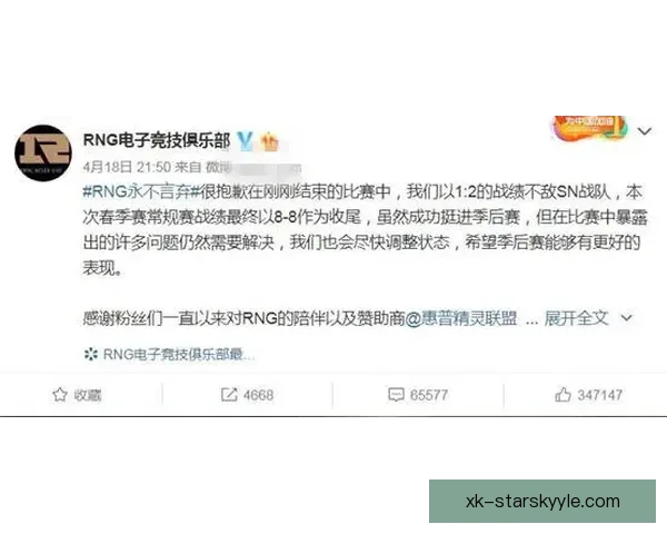 输同曦发布会指罚失误隐患糟糕
