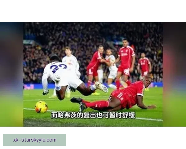 梅里诺脚伤缺席阿森纳今日战 梅里诺脚伤缺席阿森纳今日战