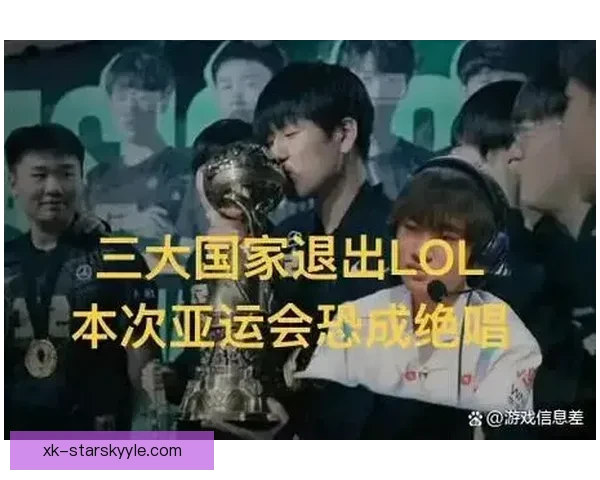 电竞队混合团体赛 我国和印尼队共享金牌